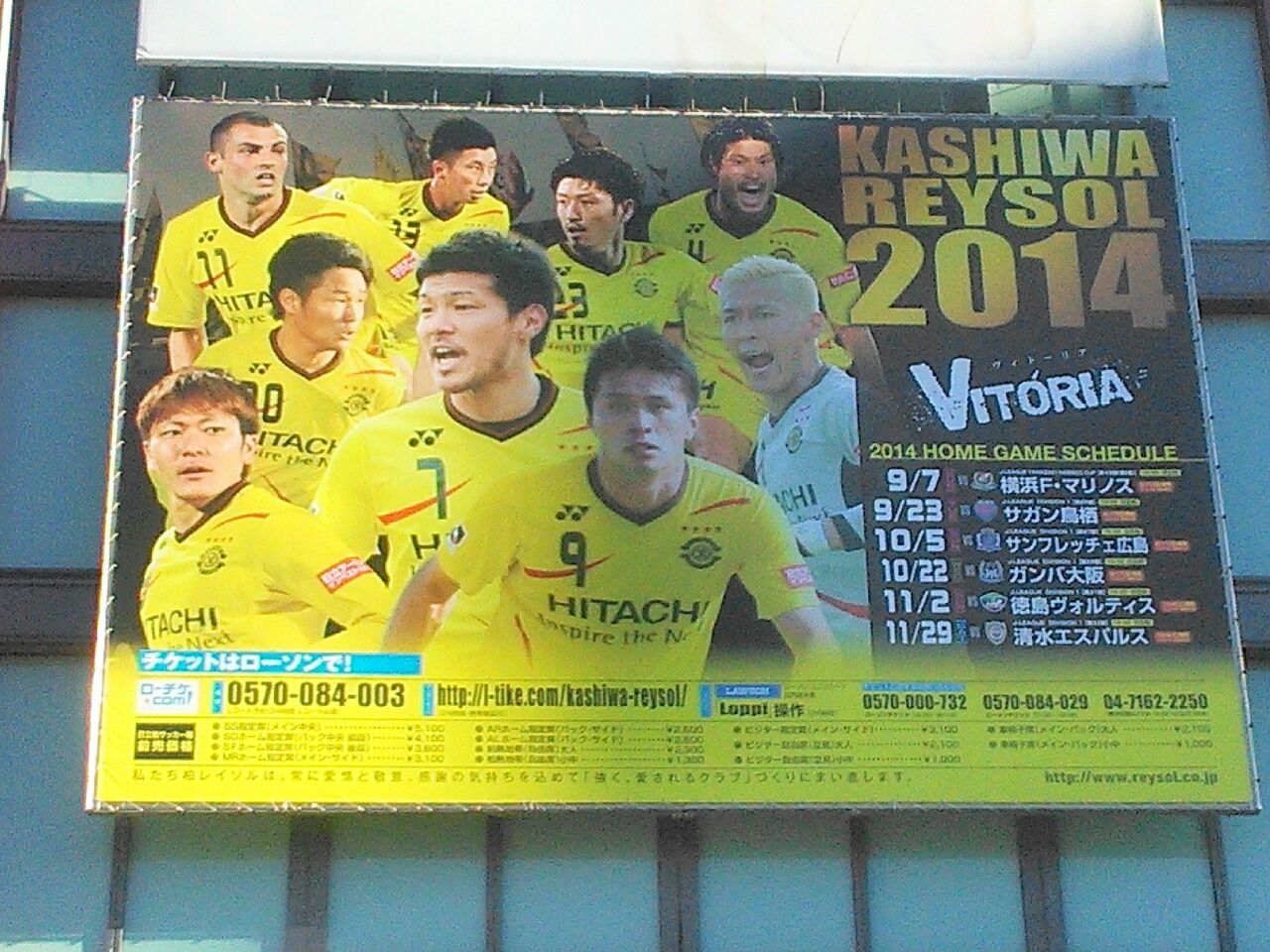 会報334 千葉のプロスポーツは大丈夫か 千葉ロッテマリーンズ 柏の葉後援会 もちろん非公認 会報334 千葉のプロスポーツは大丈夫か 千葉ロッテマリーンズ 柏の葉後援会 もちろん非公認