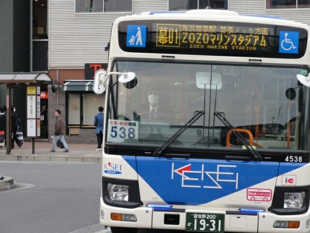 会報904 観戦できないのにzozoマリンスタジアムに行く 千葉ロッテマリーンズ 柏の葉後援会 もちろん非公認