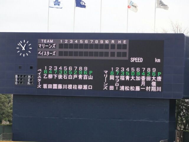 会報734 16イースタン ファーム リーグ開幕戦 3 12 土 横浜dena 千葉ロッテ 試合速報 千葉ロッテマリーンズ 柏の葉後援会 もちろん非公認