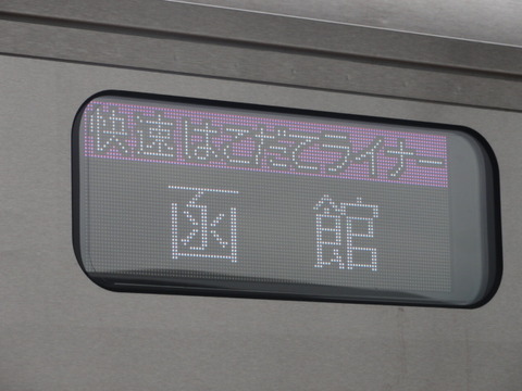 DSC08002