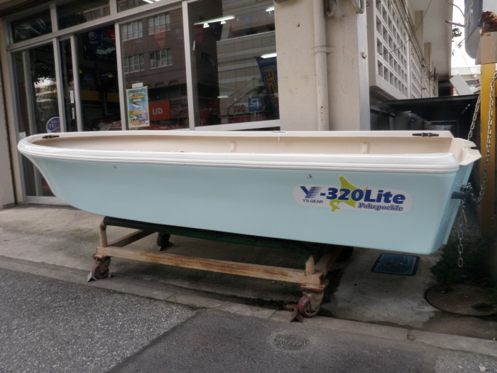 ヤマハ・ボート・Y-320・2馬力(最大5馬力)・価格下げました！