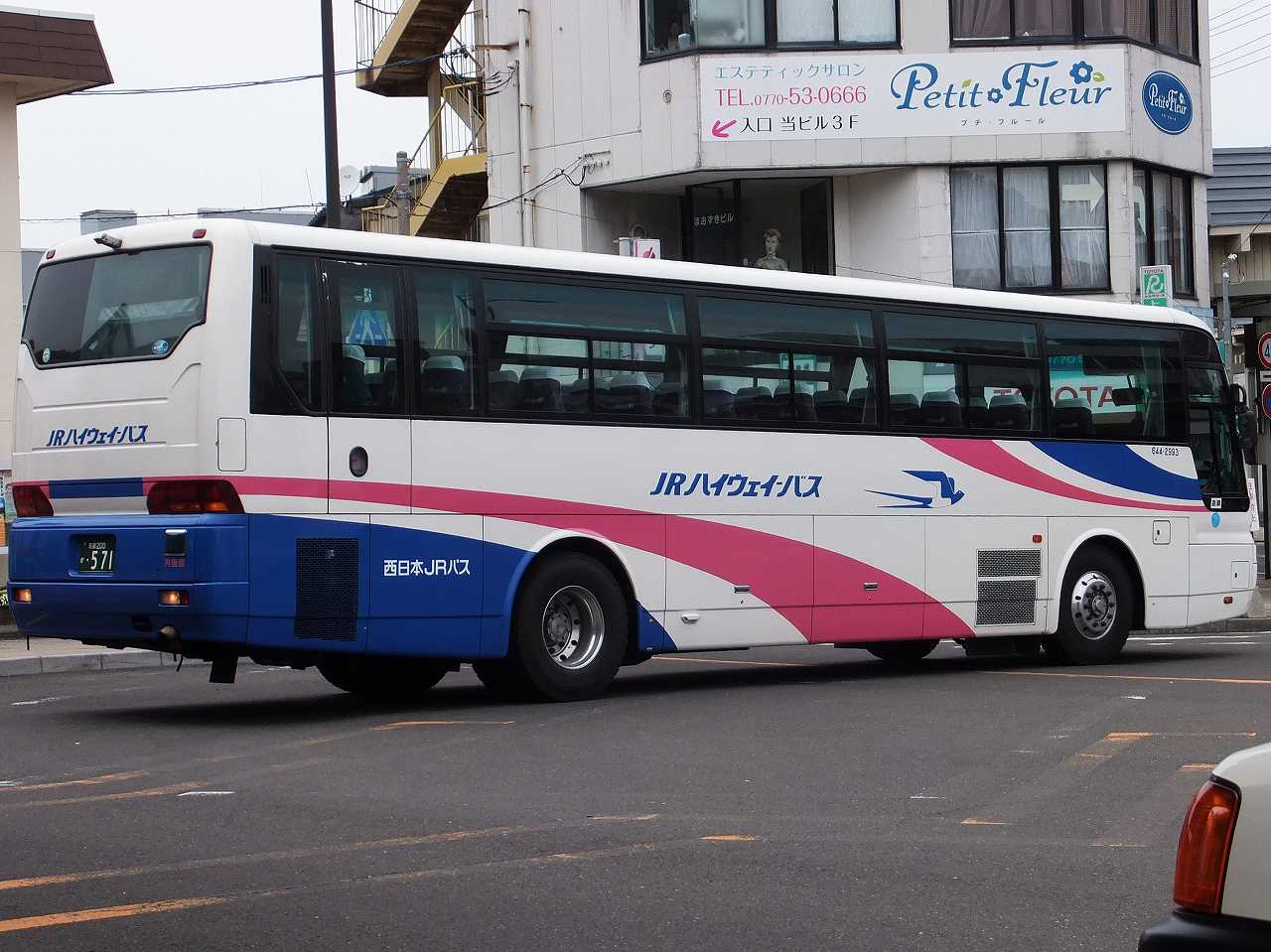 三菱ふそう・エアロバスMS8系(西日本ジェイアールバス644-2993・京都