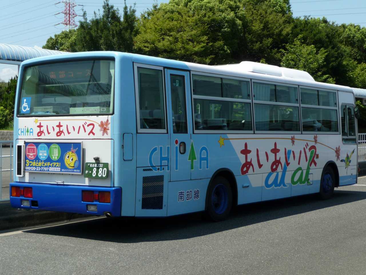 三菱ふそう・エアロミディMK(知多乗合 : 近江発､まりーんの道が続く限り