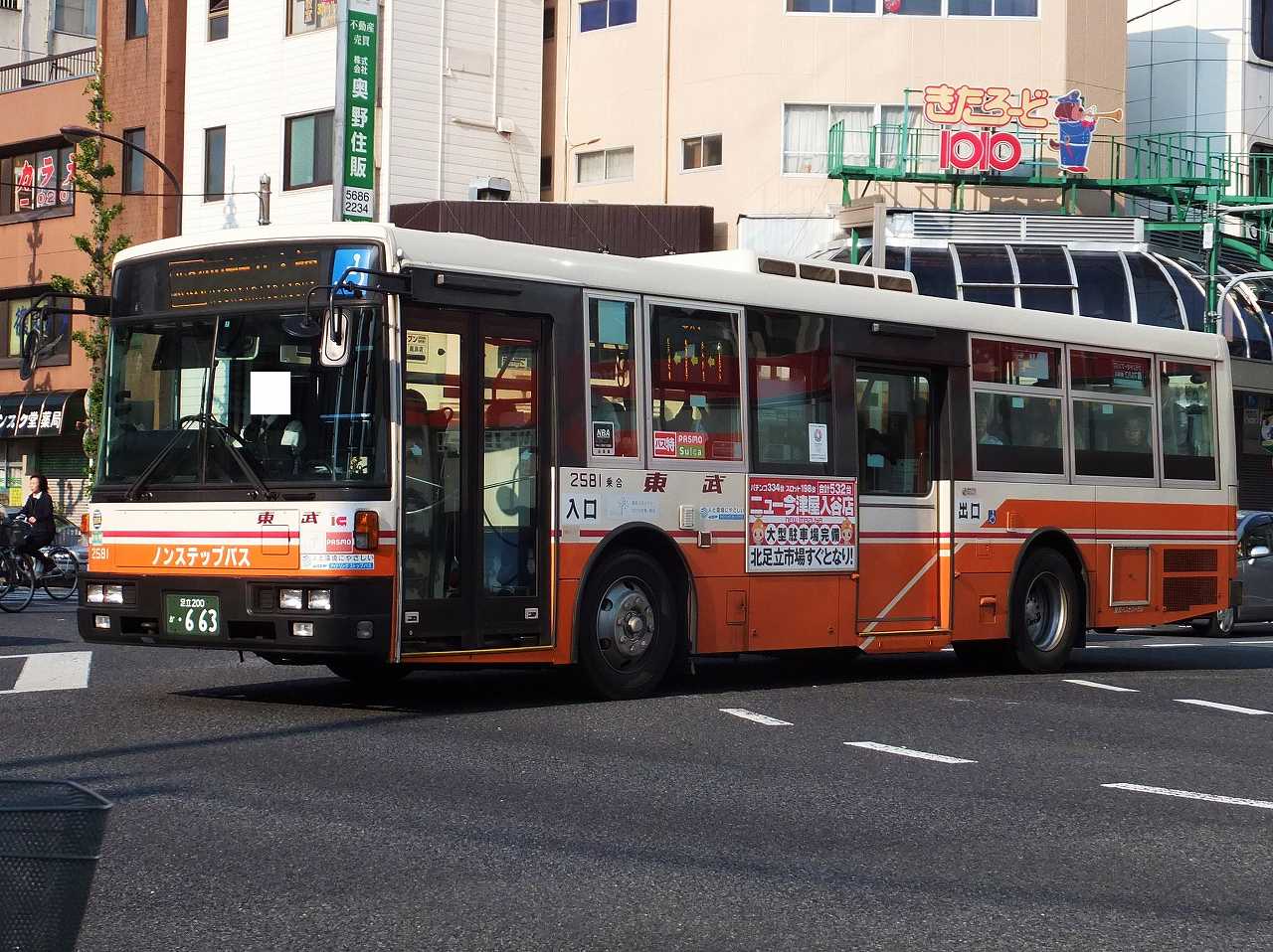 いすゞ・LV2系+富士重工17型E(東武バスセントラル2581・足立200