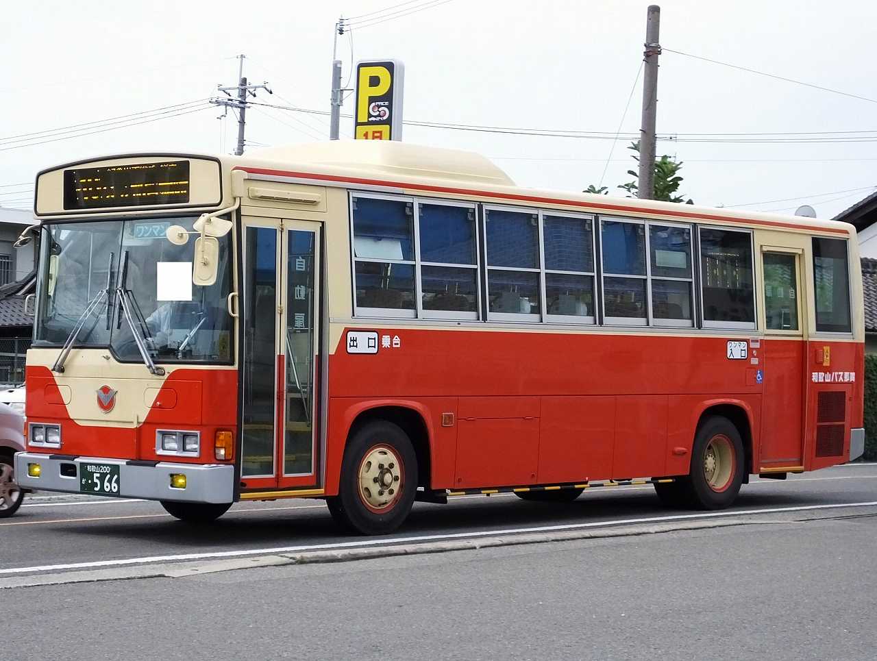 和歌山バス那賀