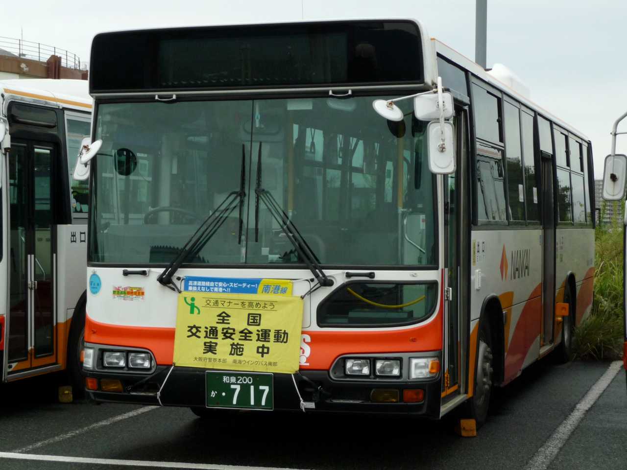日野・ブルーリボンシティ(南海ウィングバス金岡・堺230あ707 日野・ブルーリボンシティ(南海ウィングバス金岡・堺230あ707
