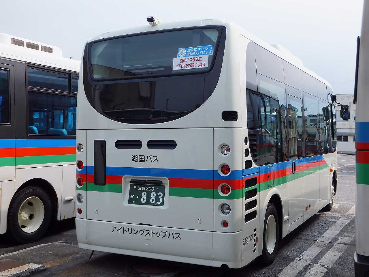 日野・2代目ポンチョ(湖国バス・滋賀200か883) : 近江発､まりーんの道