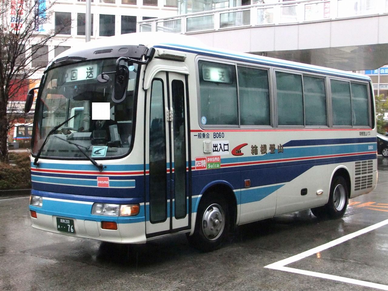 日野・リエッセ(箱根登山バスB060・湘南200あ76) : 近江発､まりーんの