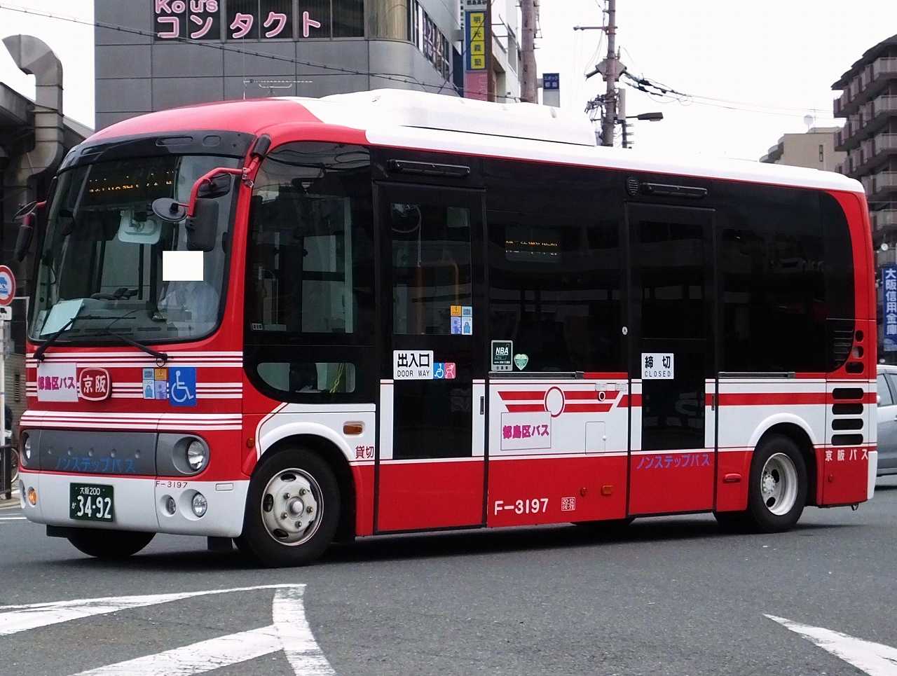 日野・2代目ポンチョ(京阪バスF3197・大阪200か3492) : 近江発､まりー