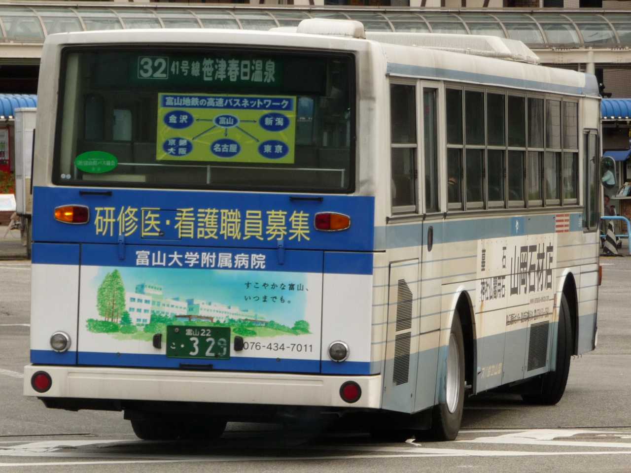 日野 H系 富士重工17型e 富山地方鉄道 富山22こ329 近江発 まりーんの道が続く限り 日野 H系 富士重工17型e 富山地方鉄道 富山22こ329 近江発 まりーんの道が続く限り