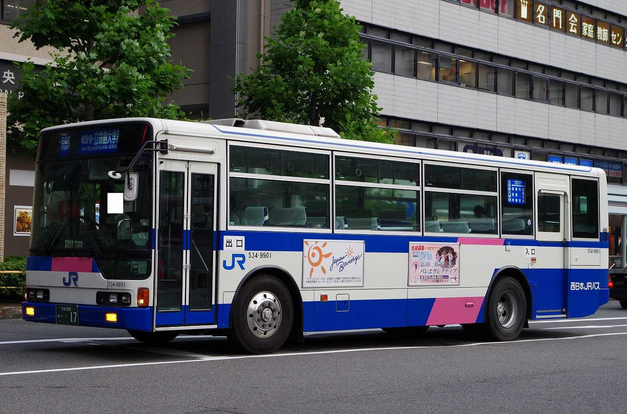 JRハイウェイバス(三菱ニューエアロ) JR東海バス 三菱ふそう エアロエース 744-19952号車 超特急 新