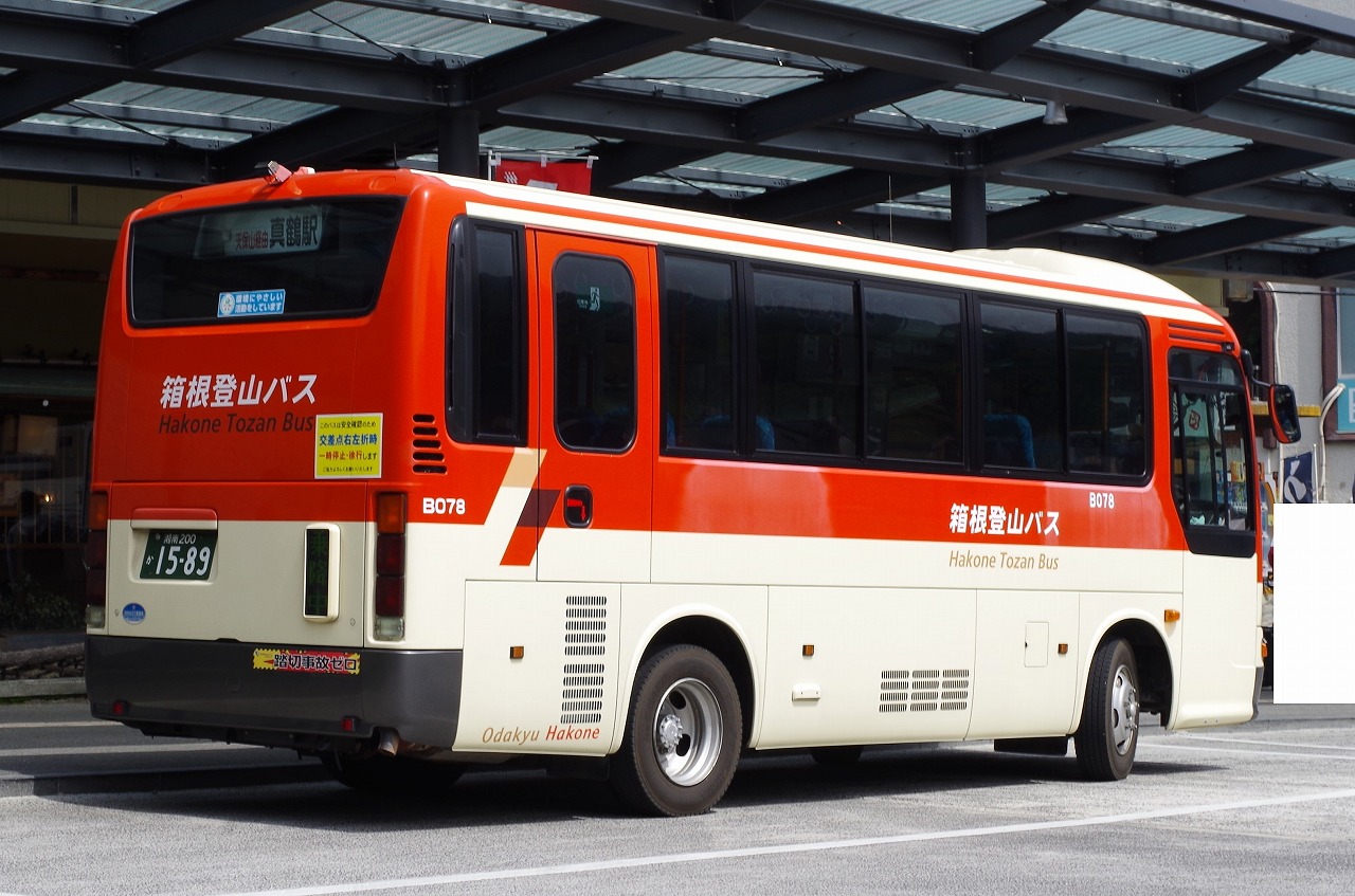 イマジン バスコレ改造 箱根登山鉄道バスタイプ 旧塗装 日野RE イマジン バスコレ改造 箱根登山鉄道バスタイプ 旧塗装 日野RE - メルカリ