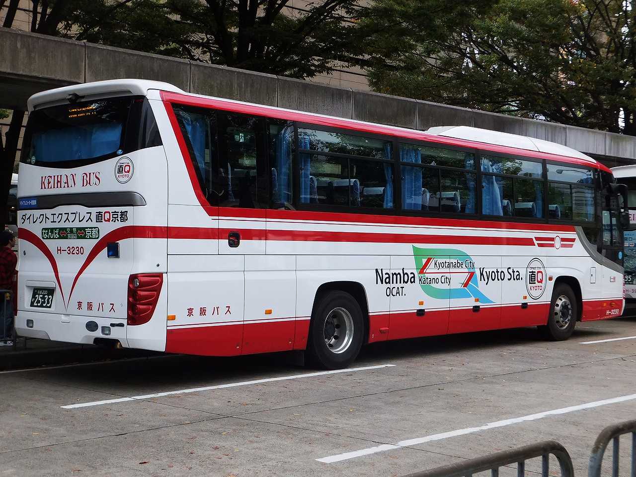 日野 セレガru1e系 京阪バスh 3230 京都0か2533 H 3232 京都0か2535 H 3234 京都0か2537 近江発 まりーんの道が続く限り 日野 セレガru1e系 京阪バスh 3230 京都0か2533 H 3232 京都0か2535 H 3234 京都0か2537 近江発 まりーんの道が続く限り