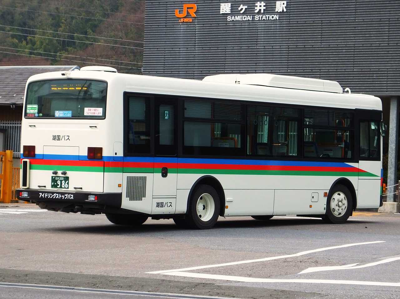 日野・レインボーⅡ(2)(湖国バス・滋賀200か986) : 近江発､ま