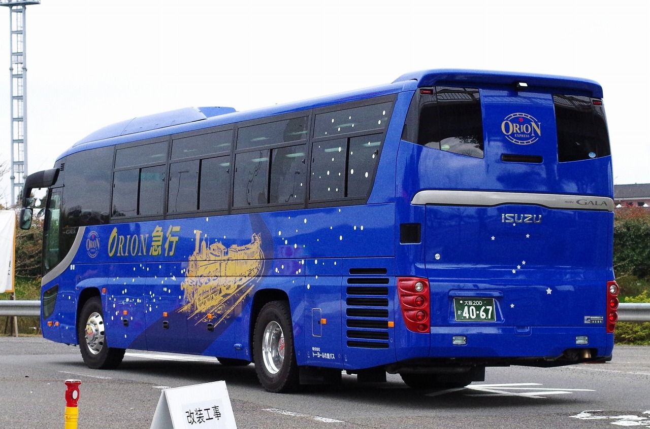 2086.いすゞガーラ いすゞ・ガーラRU系(トーヨーふれ愛バス・大阪200か4067) : 近江発､ま