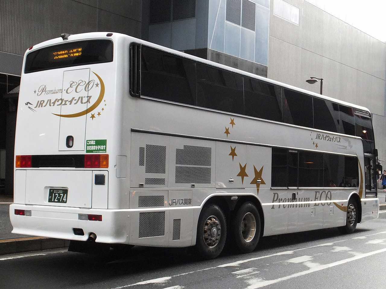 三菱ふそう・エアロキング(ジェイアールバス関東D674-05508