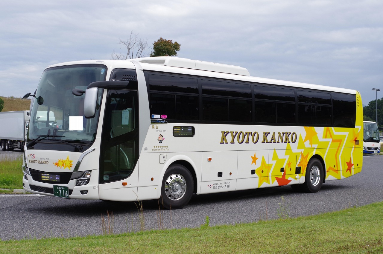 三菱ふそう・エアロエース(京都観光バス10F06-716・京都230い716