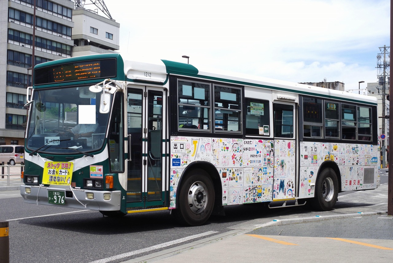 三重交通 バス 壁掛け時計 三重交通 バス 壁掛け時計 三重交通 バス 壁掛け時計