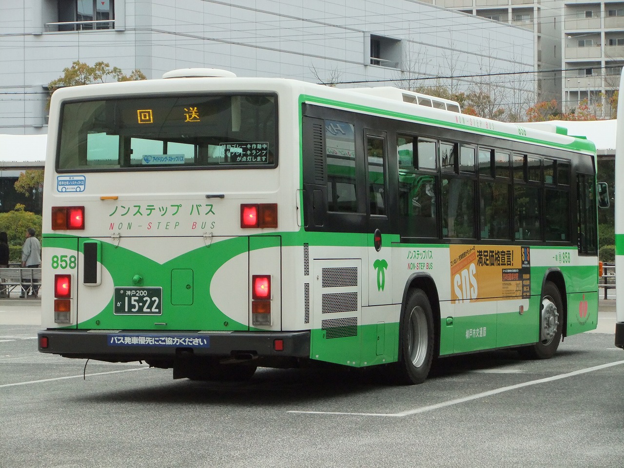 西濃運輸　八戸営業止め限定　【実機 】 戦国BASARA3　コイン不要機付き 西濃運輸 八戸営業止め限定 【実機 】 戦国BASARA3 コイン不要機