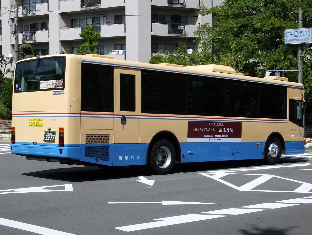 三菱ふそう ニューエアロスター 阪急バス3018 大阪0か3377 近江発 まりーんの道が続く限り 三菱ふそう ニューエアロスター 阪急バス3018 大阪0か3377 近江発 まりーんの道が続く限り