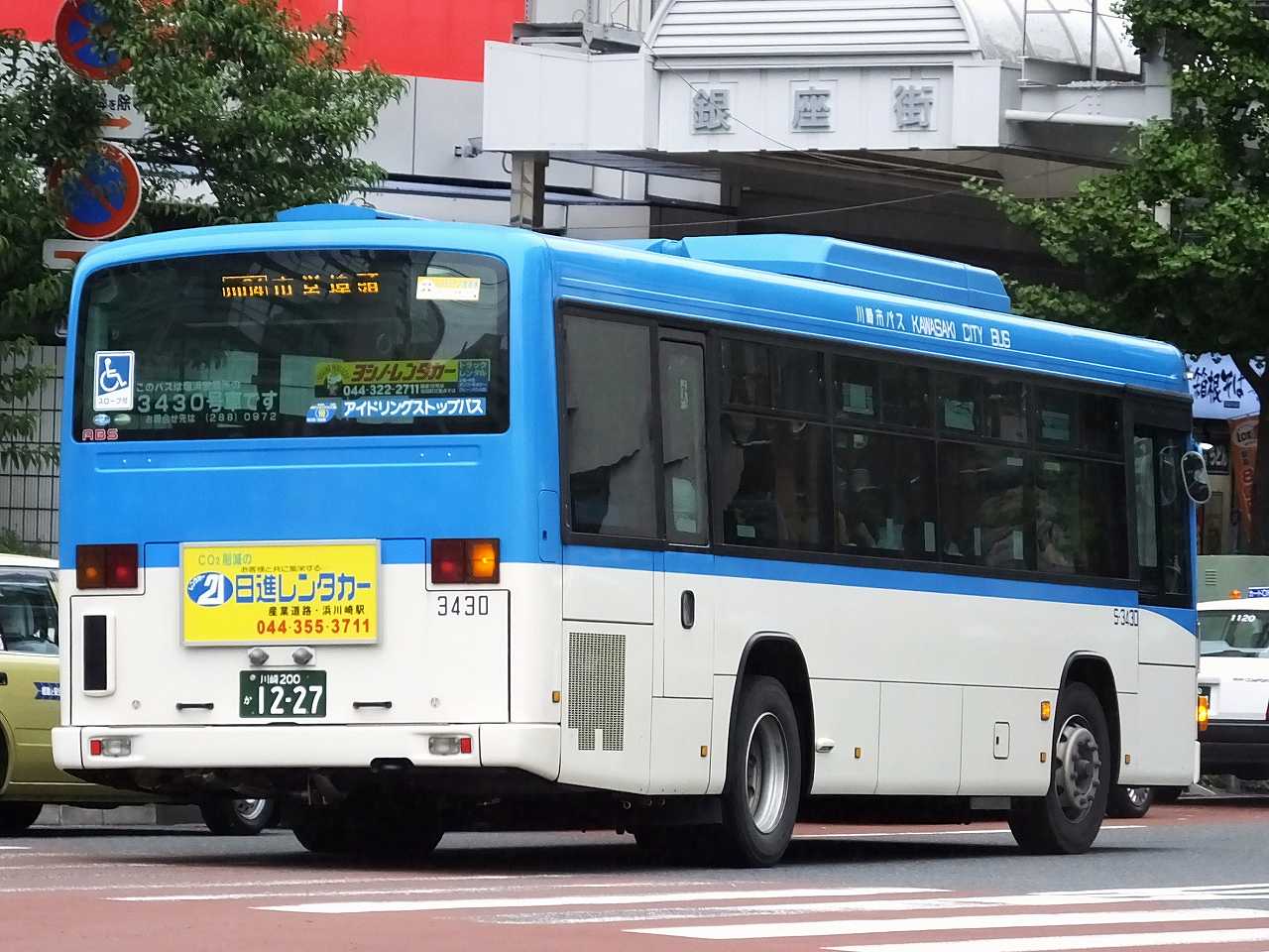 日野ブルーリボン　観光バス　座席ネット　小物入れ　シート　２１個セット fotoist テヅカモデルのロンドンバス 95-3 テヅカモデルノ ロンドン