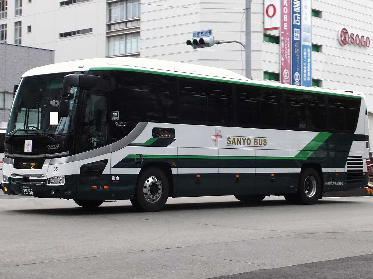 日野・セレガRU系(山陽バス35・神戸200か3998/36・神戸200か3999