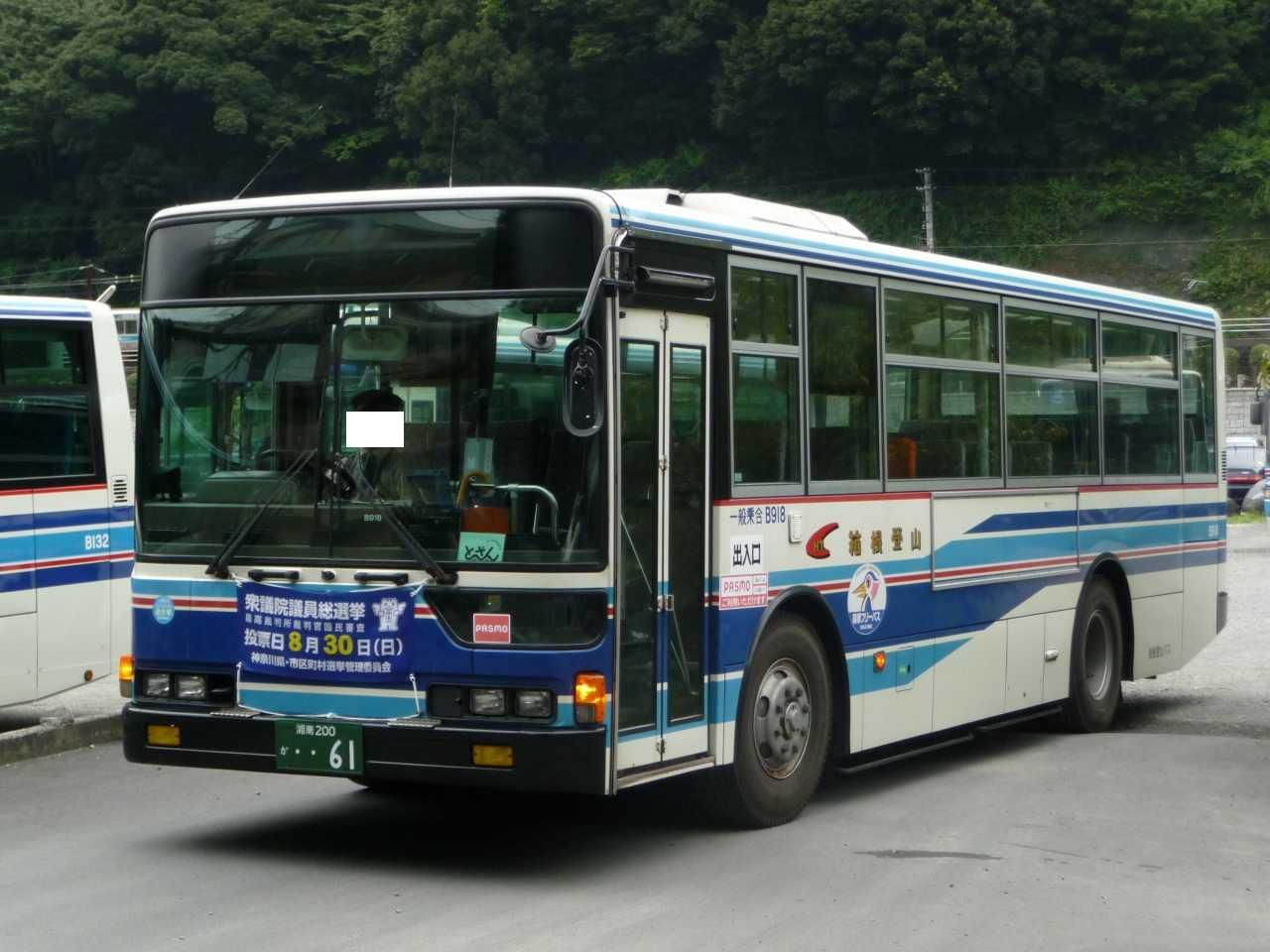JRハイウェイバス(三菱ニューエアロ) 西日本JRバス〔744-3902：JR