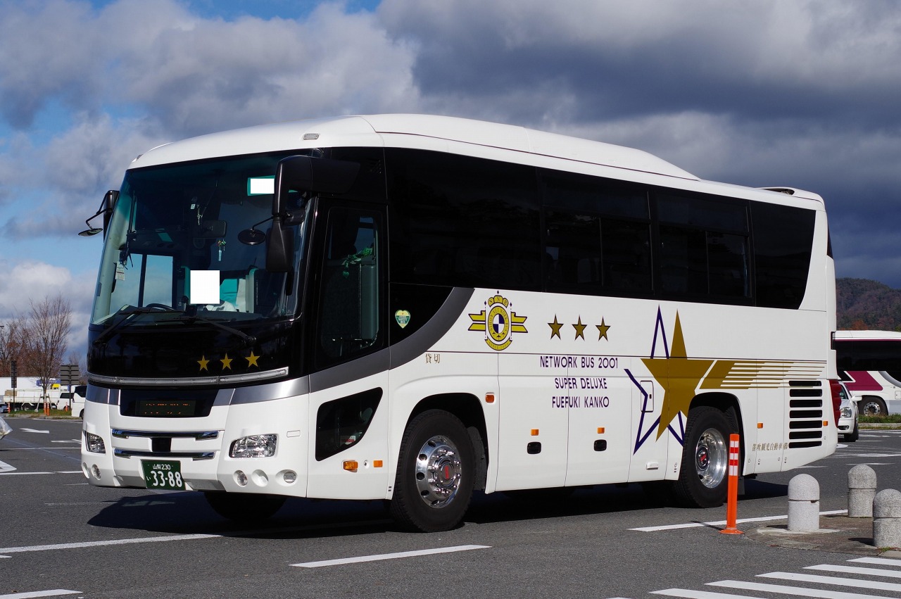 日野 2代目セレガ 笛吹観光自動車 山梨230い33 近江発 まりーんの道が続く限り