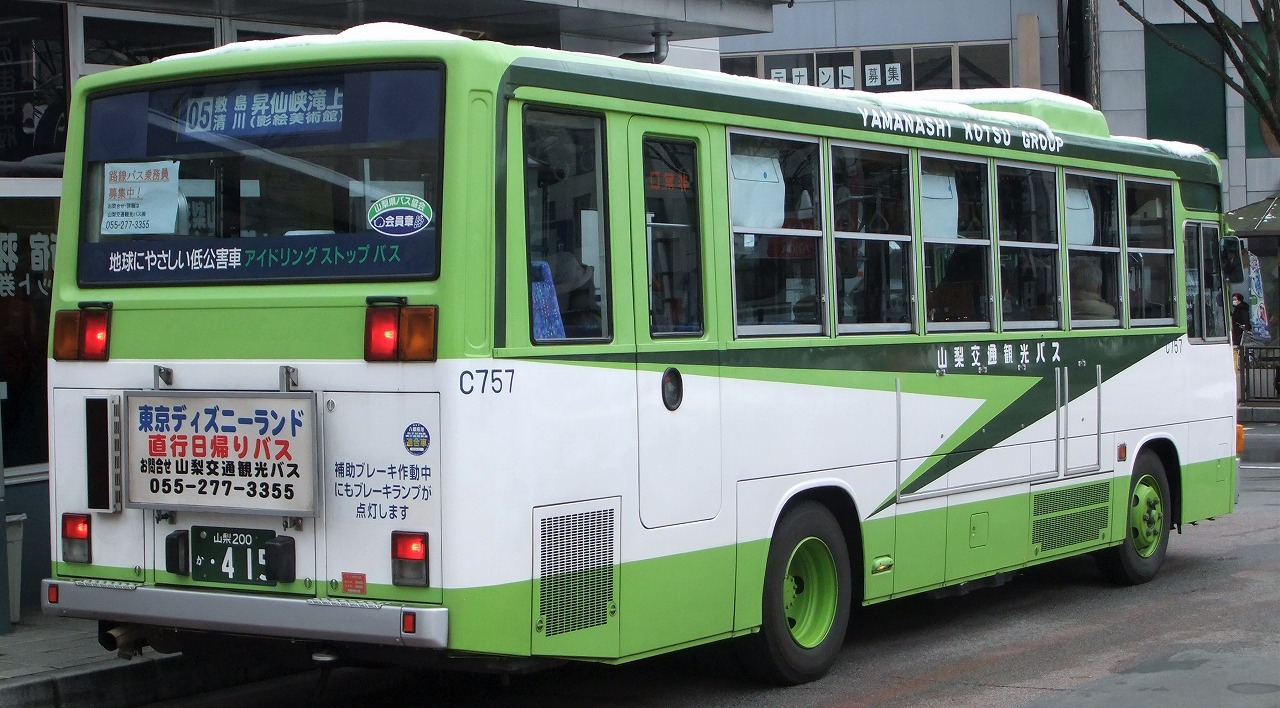 いすゞ・ジャーニーK（山梨交通観光バスC757・山梨200か415） : 近江発