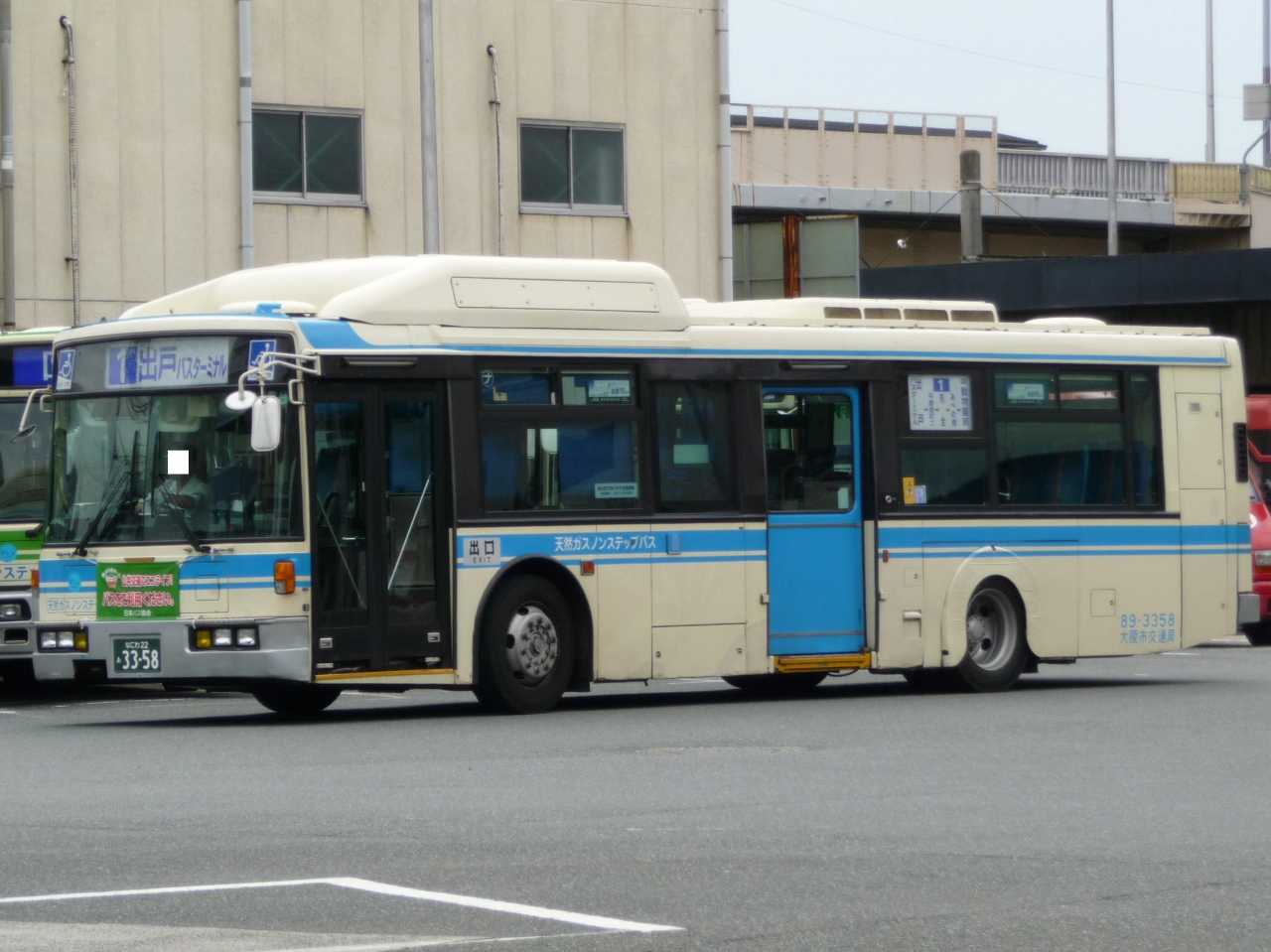 日産ディーゼル・KC-UA460KAM（大阪市交通局89-3358・大阪22あ