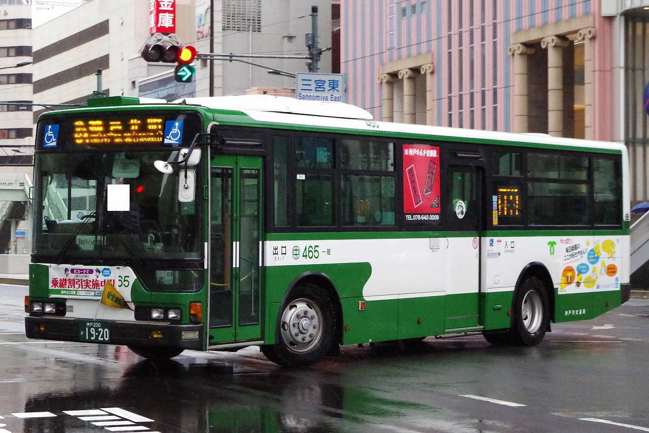 三菱ふそう 2代目エアロスター 神戸市交通局465 神戸0か19 近江発 まりーんの道が続く限り 三菱ふそう 2代目エアロスター 神戸市交通局465 神戸0か19 近江発 まりーんの道が続く限り