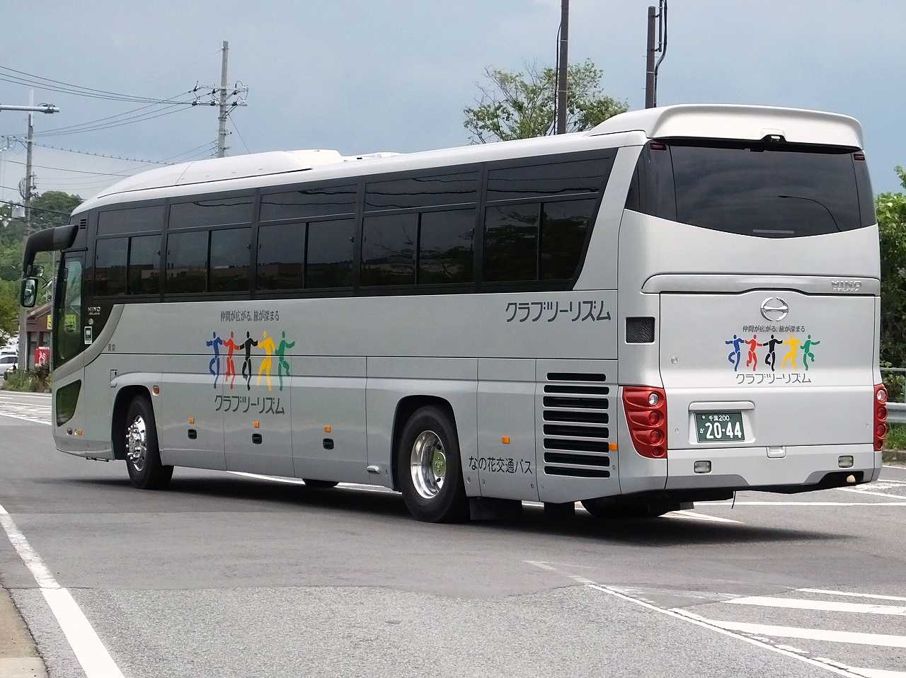 日野 2代目セレガ なのはな交通バス 千葉0か44 近江発 まりーんの道が続く限り 日野 2代目セレガ なのはな交通バス 千葉0か44 近江発 まりーんの道が続く限り