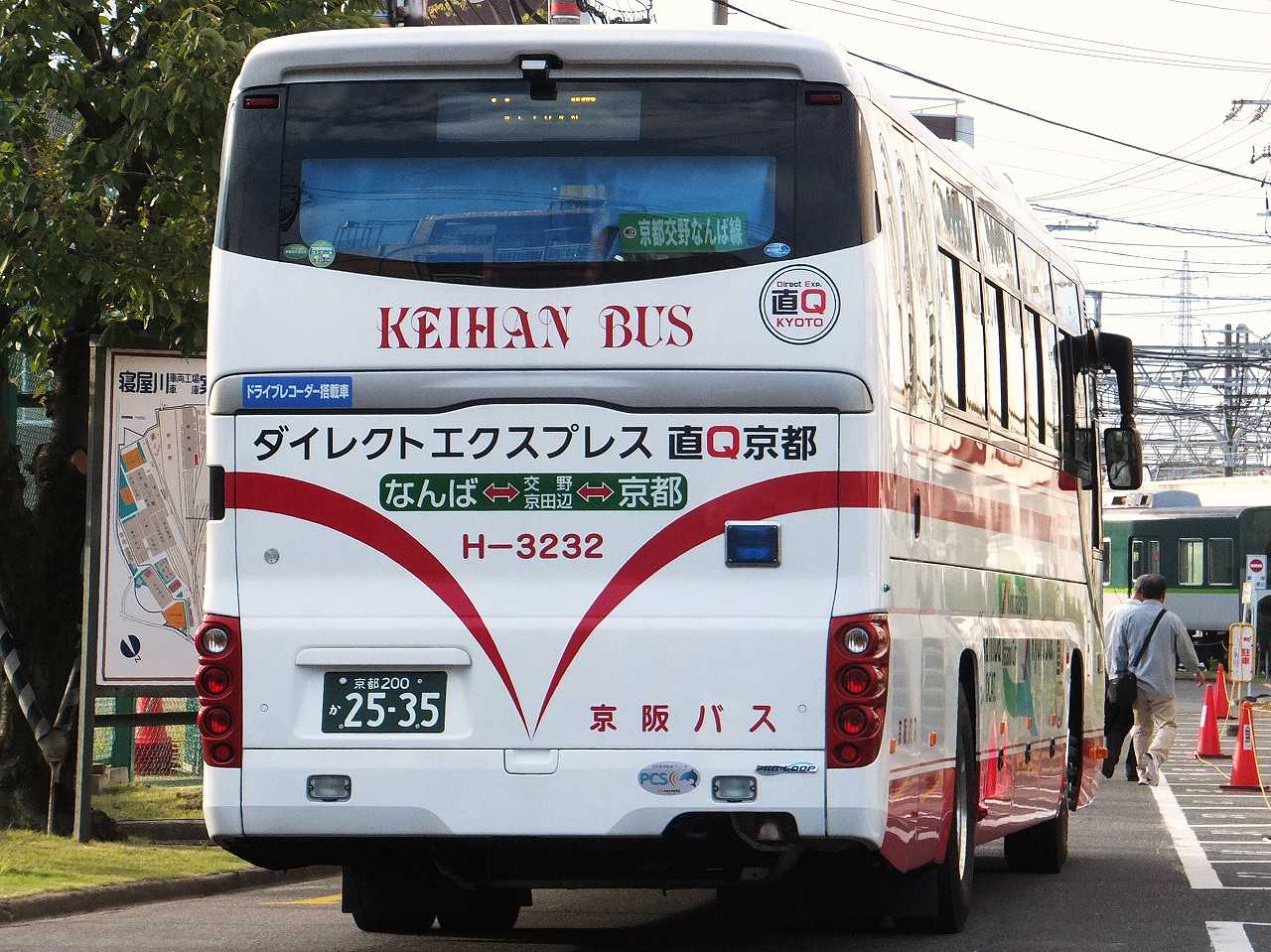 京阪バスディスプレイ模型(セレガ、セレガR、エアロクイーン) 京阪バスディスプレイ模型(セレガ、セレガR、エアロクイーン)