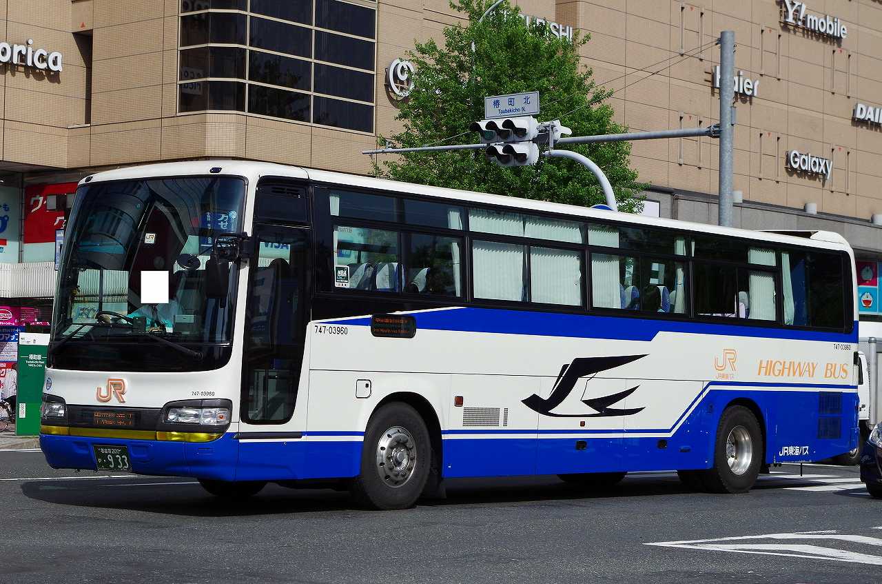 日野・セレガR(ジェイアール東海バス747-03960・名古屋200か933