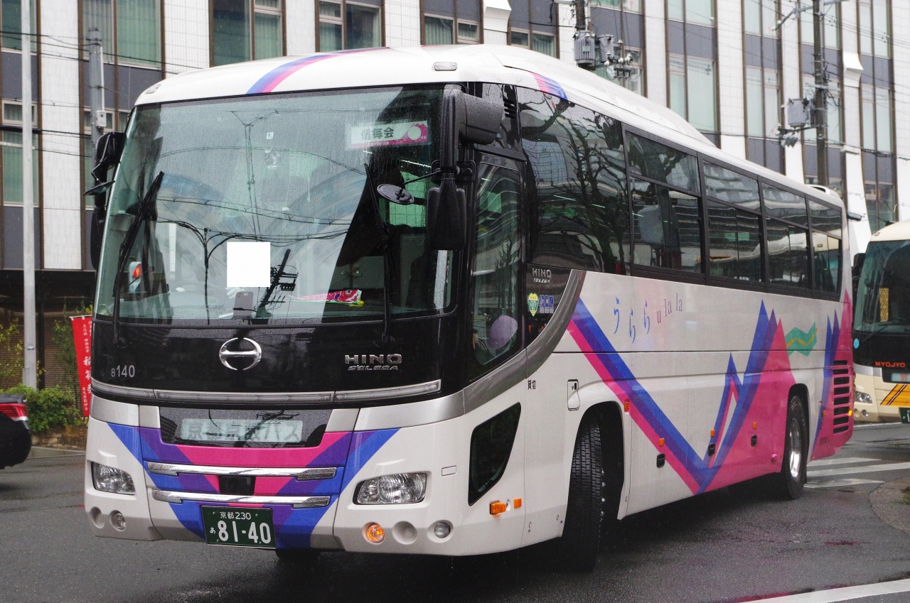 日野・2代目セレガ(京都京阪バス8140・京都230あ8140) : 近江発､まりー