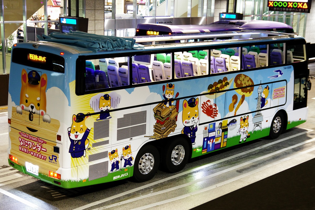 三菱ふそう・エアロキング（西日本ジェイアールバス744-8986・なにわ