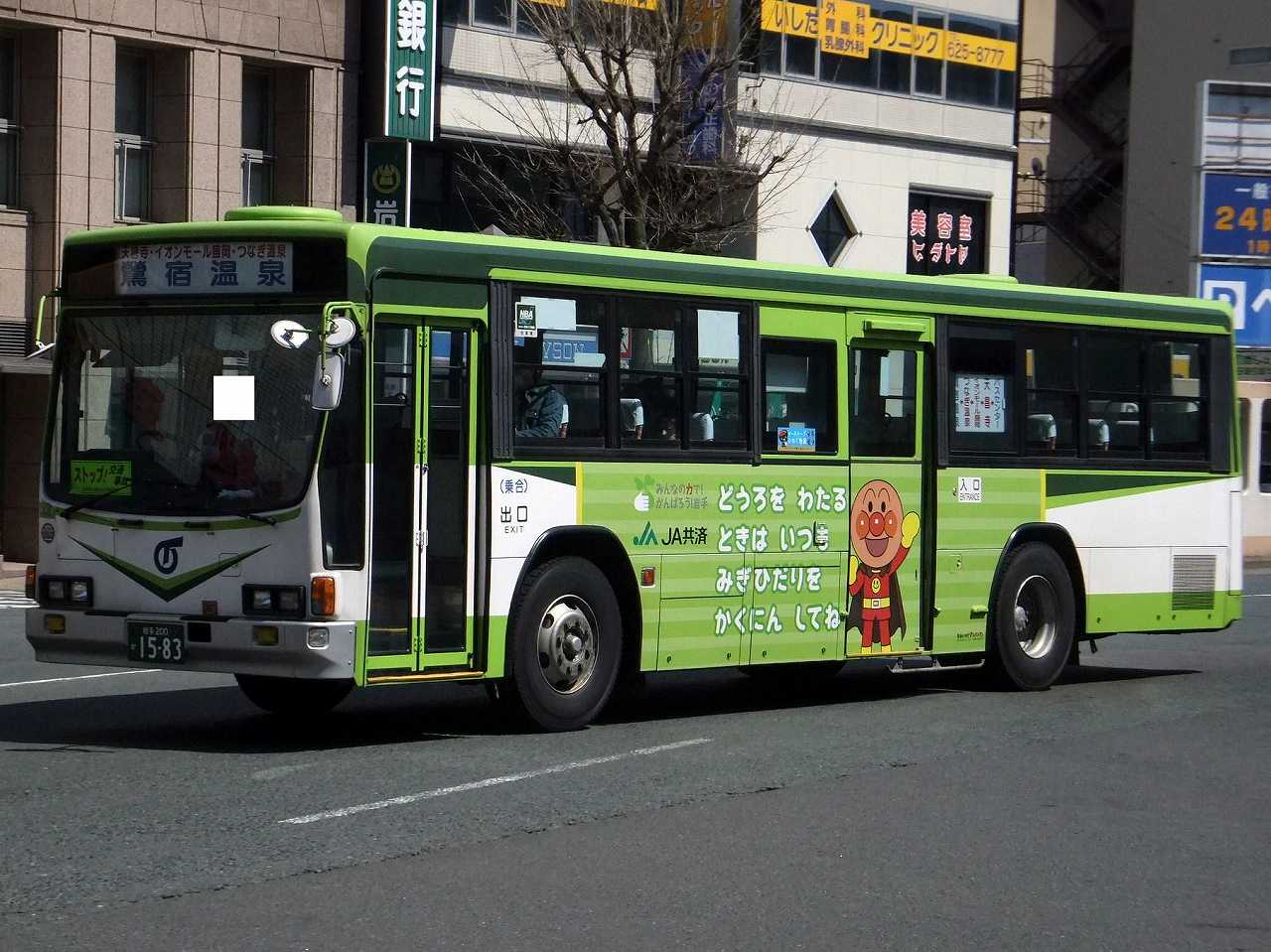 近江発､まりーんの道が続く限り