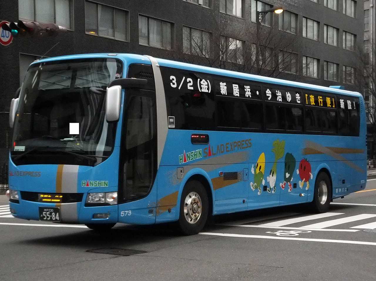 バズ 三菱ふそう・エアロエース(阪神バス573・神戸230あ5584) : 近江発､ま