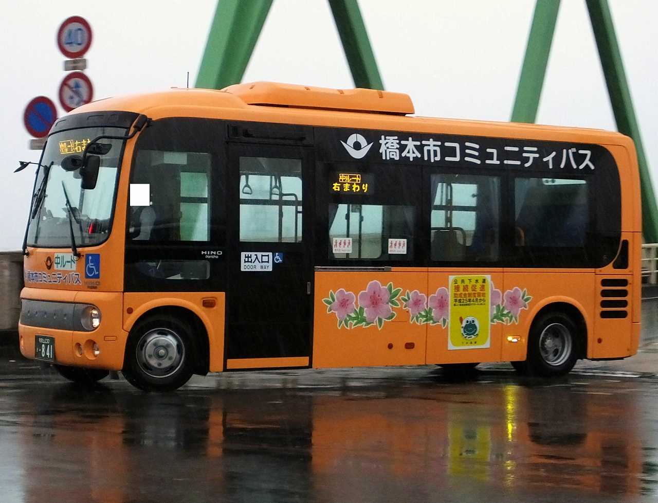 日野・2代目ポンチョ(南海りんかんバス・和歌山230き841/和歌山