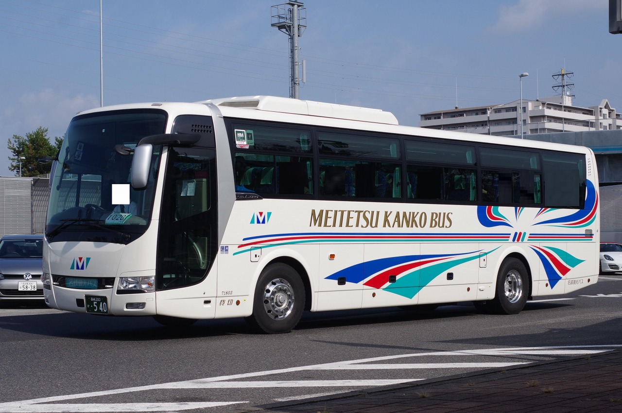 新品2個セット】ロイヤルグリーン三菱 名鉄観光バス 名古屋観光日急