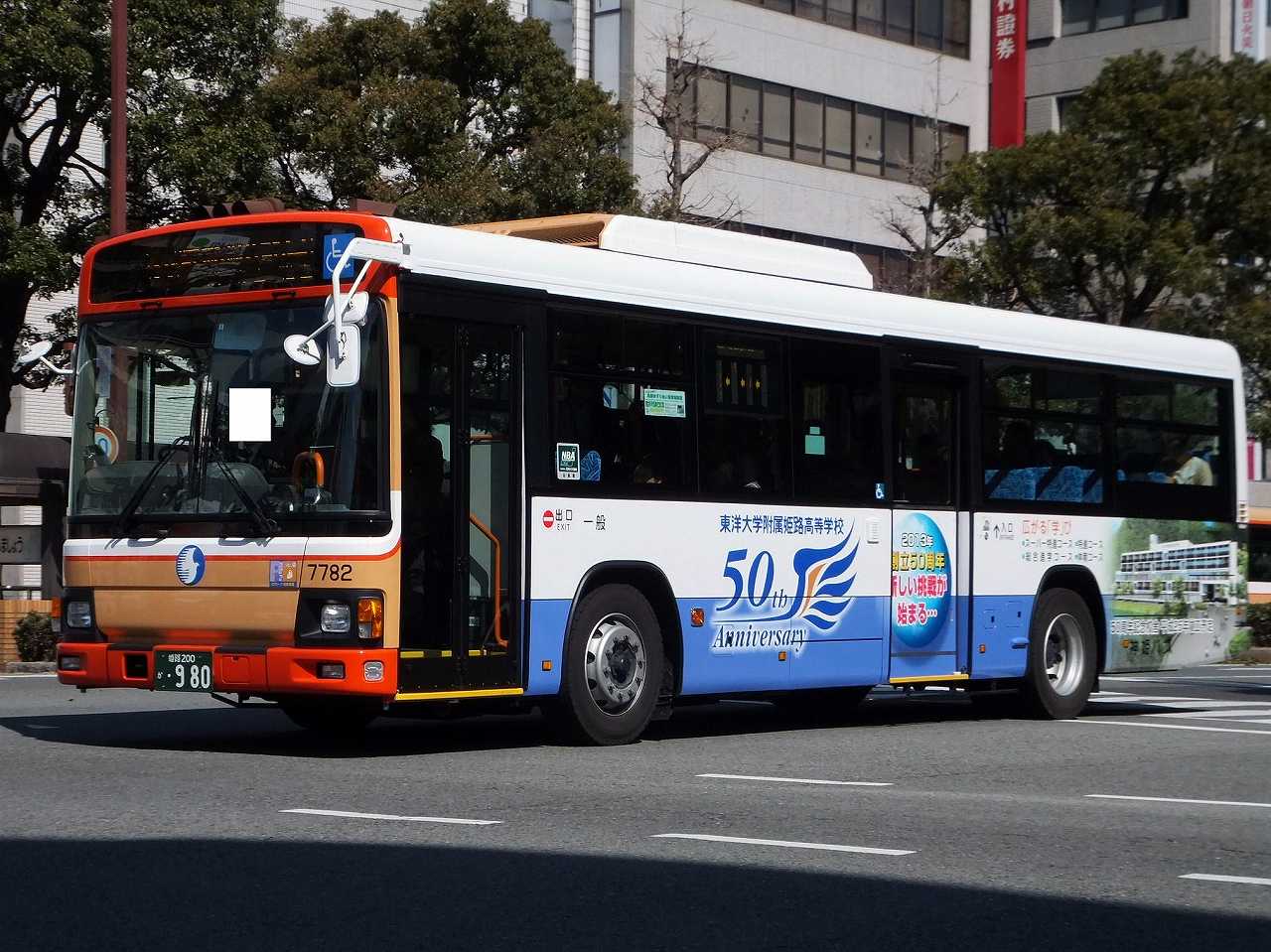 日野・ブルーリボンⅡ(2)(神姫バス7777・姫路200か977/7782・姫路200か