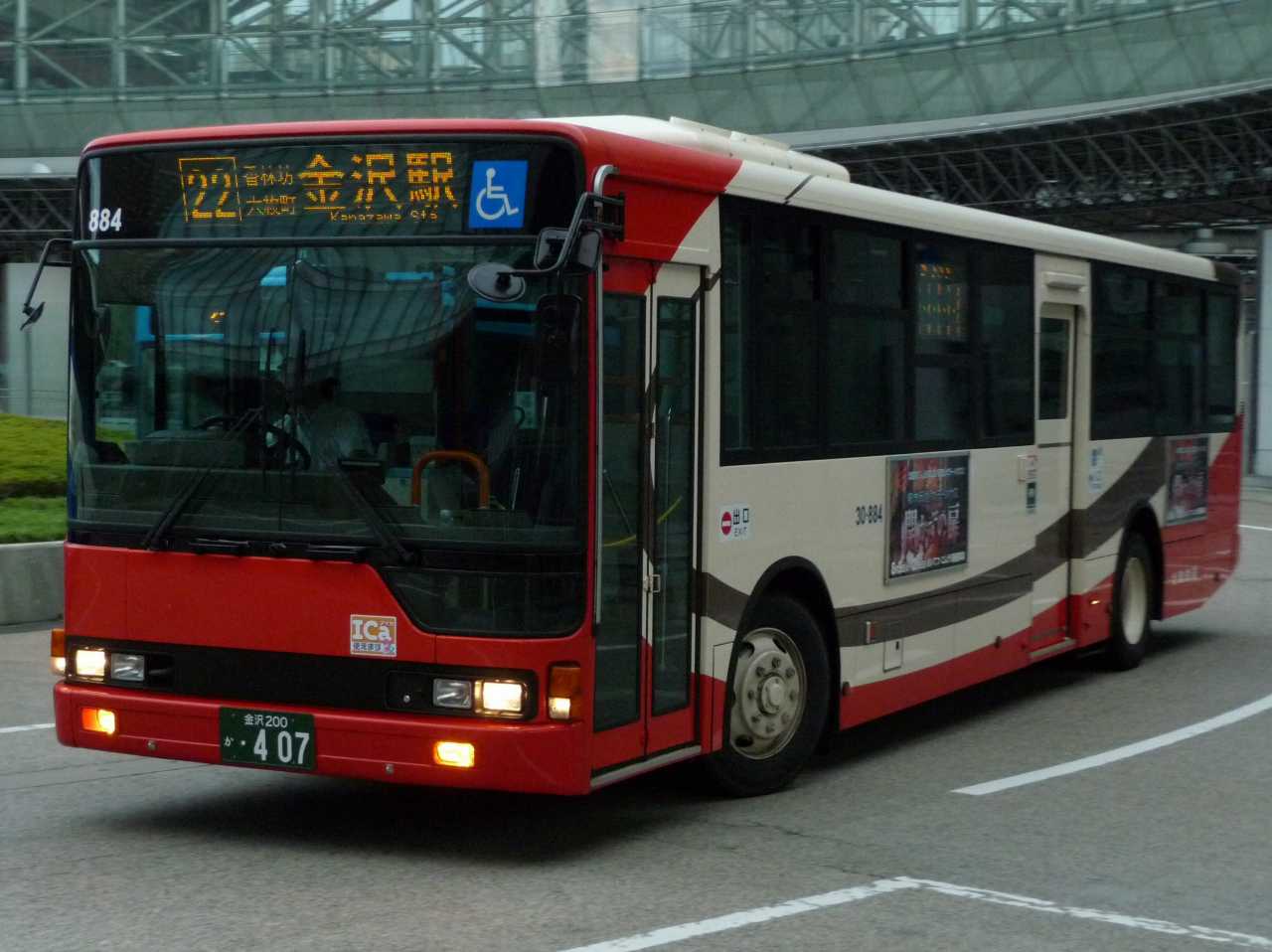 三菱ふそう・ニューエアロスター(北陸鉄道30-884・金沢200か407