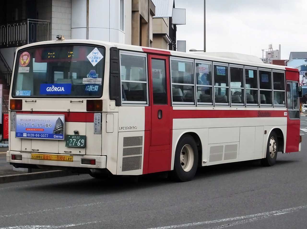 三菱ふそう エアロスター新呉羽 しずてつジャストライン 静岡22き2769 近江発 まりーんの道が続く限り 三菱ふそう エアロスター新呉羽 しずてつジャストライン 静岡22き2769 近江発 まりーんの道が続く限り