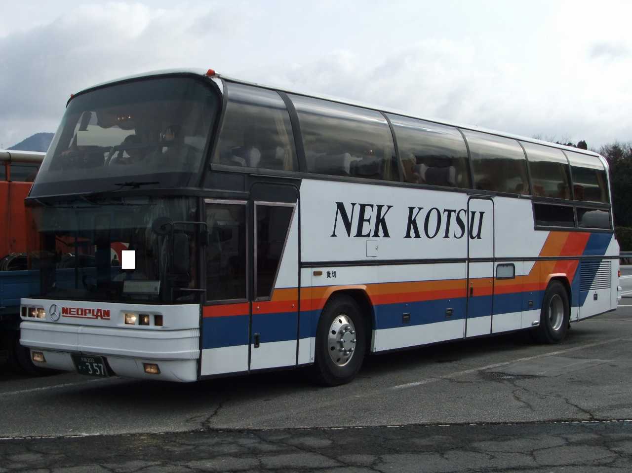 ネオプラン・スペースライナーN117/2(NEK交通・大阪200か357) : 近江発