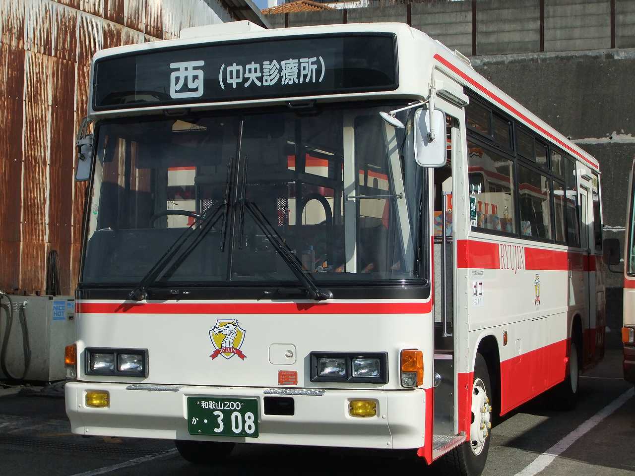 いすゞ・ジャーニーK(龍神自動車・和歌山200か308) : 近江発、ま いすゞ・ジャーニーK(龍神自動車・和歌山200か308) : 近江発、ま