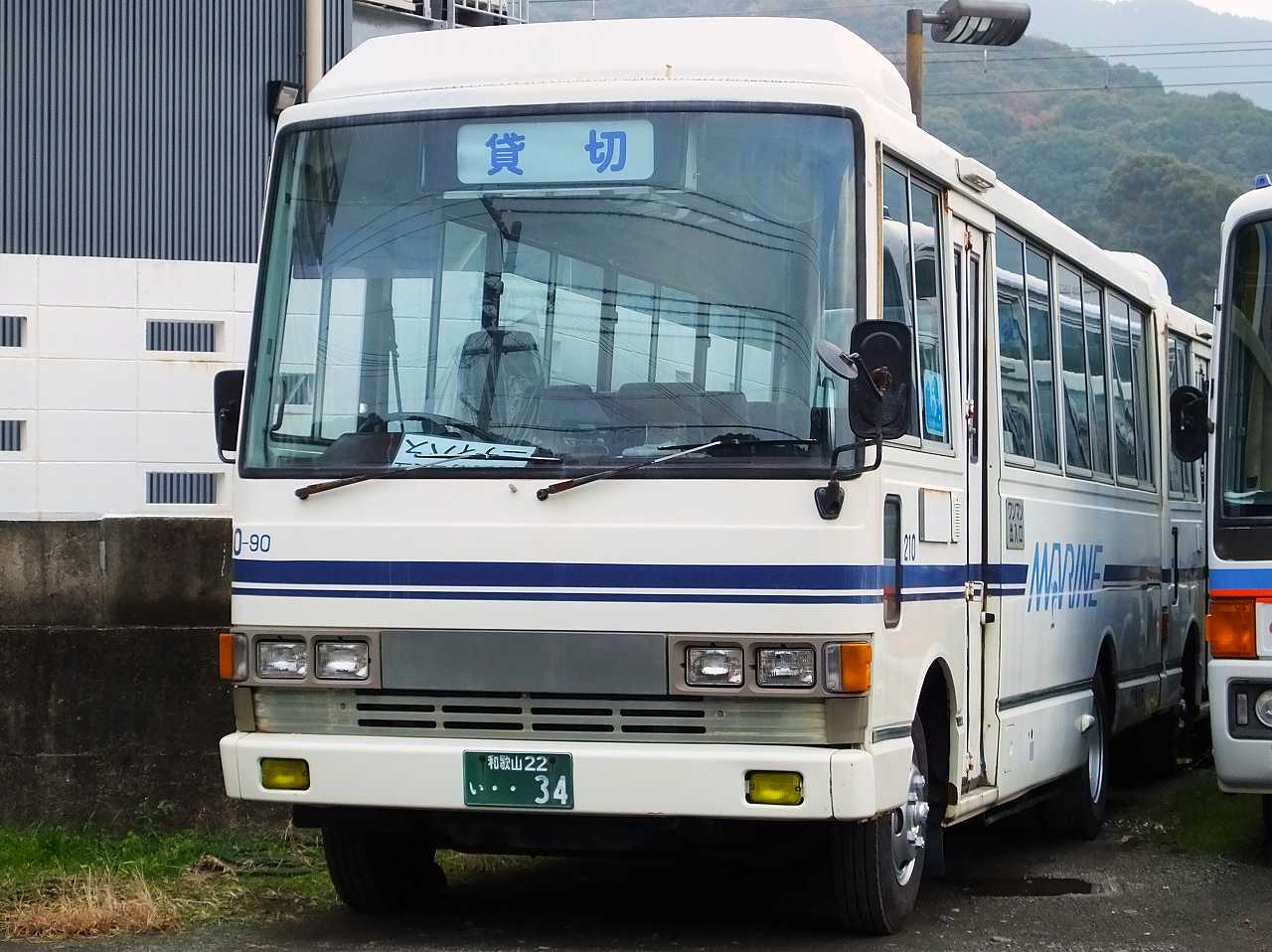 日野 レインボーrb系 中紀バス210 和歌山22い34 近江発 まりーんの道が続く限り