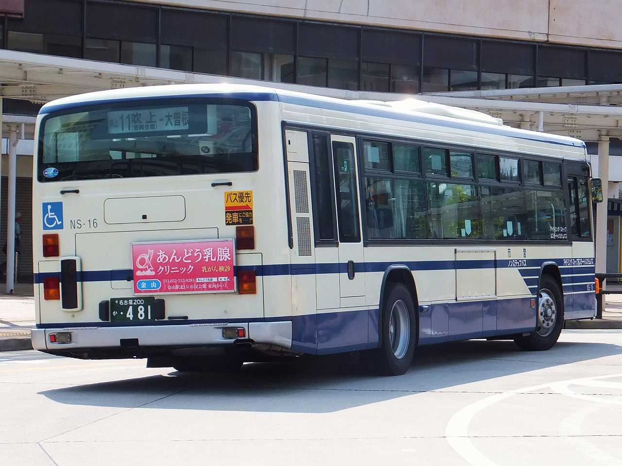 いすゞ・エルガ(名古屋市交通局NS-16・名古屋200か481) : 近江発､ま