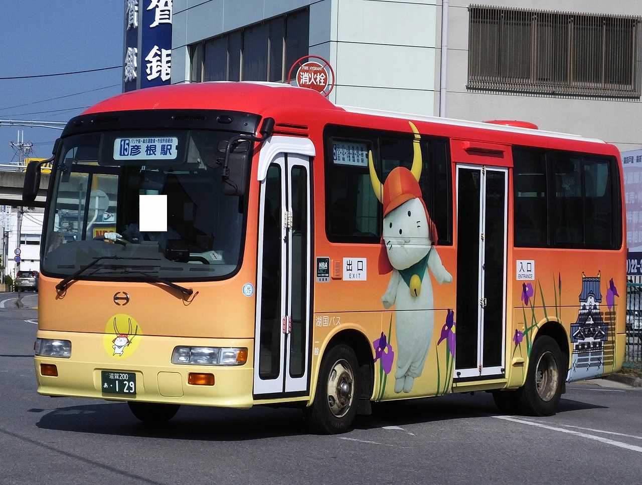 湖国バス　近江バス　方向幕　日野 湖国バス 近江バス 方向幕 日野 湖国バス 近江バス 方向幕 日野