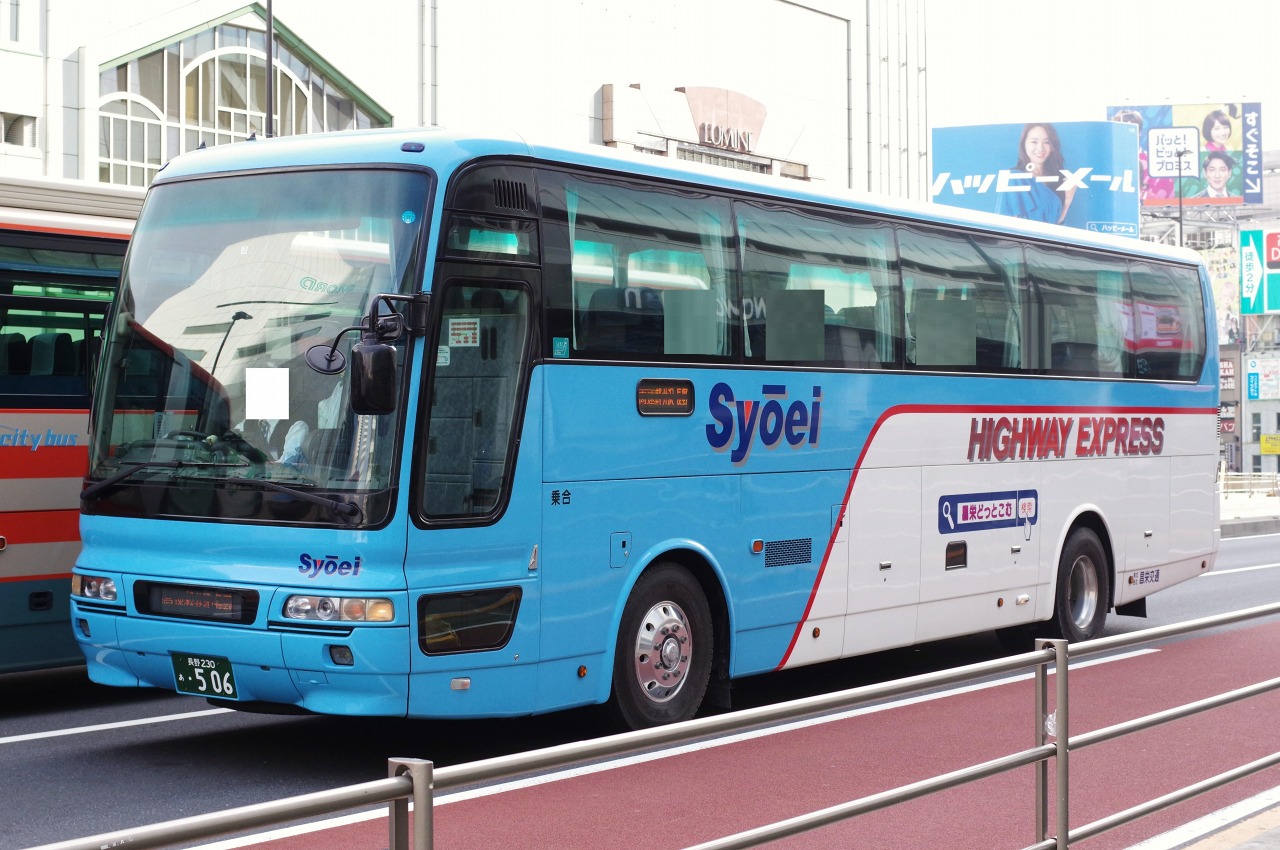 近江発 まりーんの道が続く限り 甲信越地方地方のバス ナンバー登録地域基準