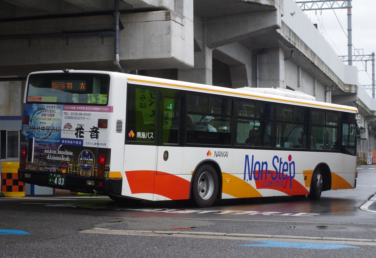 三菱ふそうMPノンステップバス〈南海バス〉 南海バス ノンステップバス オリジナル 三菱ふそう エアロスター